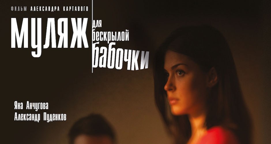 После переезда на новую квартиру, молодой девушке все чаще начинает казаться, что за ней следят, она надеется, что, по крайней мере, в своей квартире, за запертой дверью, она в безопасности. Но так ли это...?